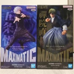最安ショップ比較】 呪術*廻戦 MAXIMATIC NAOYA ZEN'IN 禪院直哉