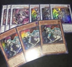 遊戯王 キラーチューン 新規デッキパーツ 各3枚 - メルカリ