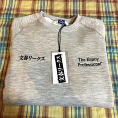 ennoy professional 文春リークス スウェット - メルカリ