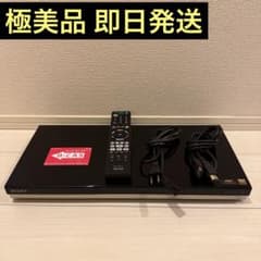 SONY ソニー ブルーレイレコーダー Blu-ray BDZ-ZW1500 - メルカリ