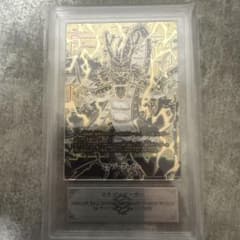 ARS10+】フュージョンワールド 神龍 エナジーマーカー - メルカリ