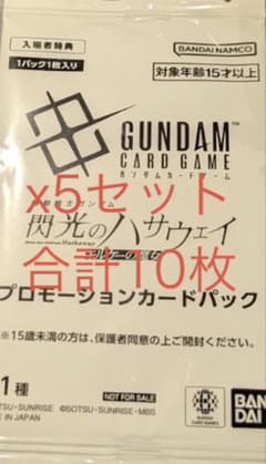 x5セット ガンダム 閃光のハサウェイ キルケーの魔女 入場者特典