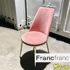 Francfranc フェリシテチェア2 ピンク 大人な姫系に♪フランフラン