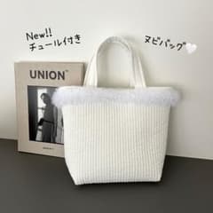 NEW】チュール付きヌビサブバッグ♡ ヌビバッグ チュールバッグ サブ