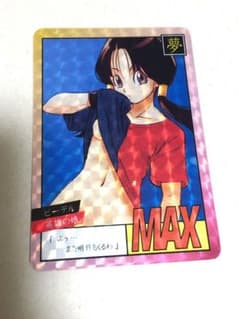 m68912858276_1.jpg?1662171985