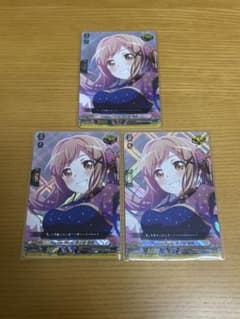 ヴァンガード Poppin'Party 市ヶ谷 有咲 EX 3枚セット - メルカリ