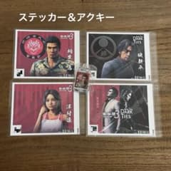 龍が如く 極3 サントリーコラボ缶 ラベル缶 ステッカー＆アクキー