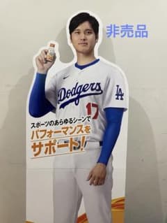 大谷翔平 等身大パネル シンクロンコーワ - メルカリ