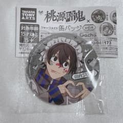 桃源暗鬼 ジャージメイド 缶バッジ ガチャガチャ 淀川真澄 - メルカリ