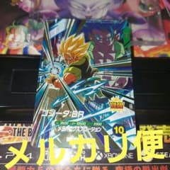 SDV8-044ゴジータBR ドラゴンボールスーパーダイバーズ - メルカリ