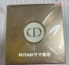 ディオール週末値下げ✨百貨店☺️プレステージホワイトローション新品