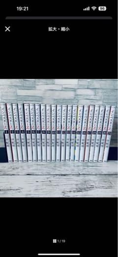 インベスターZ 1-21巻 全巻セット - メルカリ