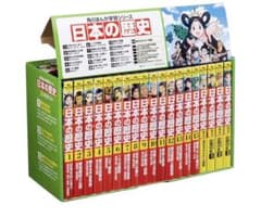 学習まんが 日本の歴史 全15巻+別巻4冊フルセット 箱付き - メルカリ