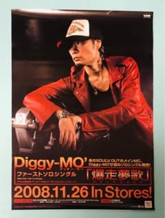 m69815186347_1.jpg?1764103381