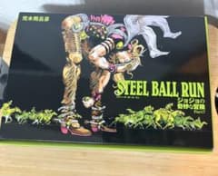 ジョジョの奇妙な冒険 STEEL BALL RUN 全16巻セット - メルカリ
