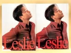 初版・函付】レスリー・チャンのすべて ／ LesLie Cheung 張國榮