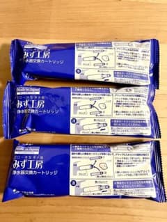 純正 タカギ みず工房 浄水器交換カートリッジ JC0032UG 3点セット