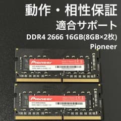動作保証】DDR4 2666 16GB(8G×2) Pioneer 188-1 - メルカリ