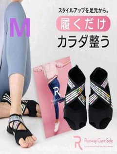 Runway Cure Sole カラダ整う ブラック - メルカリ