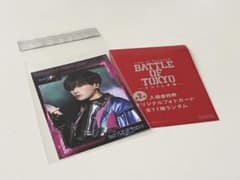 BATTLE OF TOKYO 八木勇征 入場者特典 フォトカード - メルカリ
