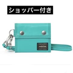 ポーターPOCKET CORD WALLET 300個限定ターコイズブルー - メルカリ