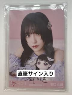 イコラブ 野口衣織 モーリーファンタジー 生写真 直筆 - メルカリ