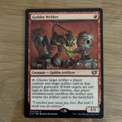 ゴブリンの溶接工/Goblin Welder 英語版 - メルカリ