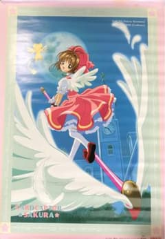 カードキャプターさくら B2ポスター - メルカリ