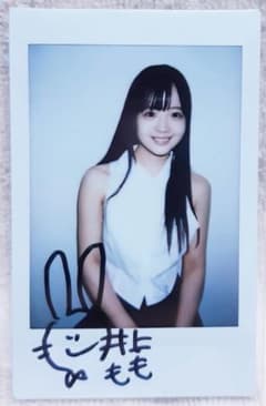 超絶可愛い☆井上もも 直筆サイン入りチェキ☆ - メルカリ