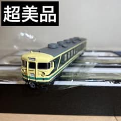 m61002854464_1.jpg?1707405393