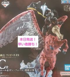 ワンピース 一番くじ C賞 ピエール ガンフォール - メルカリ