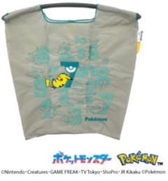 m61378864805_1.jpg?1755849797