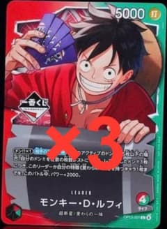 ワンピース 1番くじ ワンピースカード プロモカード3枚セット - メルカリ