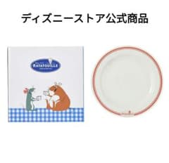 ディズニーストア レミーのおいしいレストラン プレート お皿 レミー