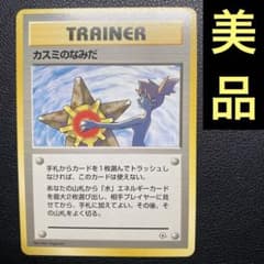 m61741035648_1.jpg?1718629304