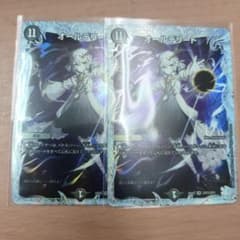 デュエマ オールデリート ライザのアトリエ - メルカリ