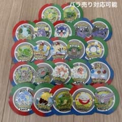 ポケパーク ポケパークカントー ランダムピンバッジ22個セット 被り