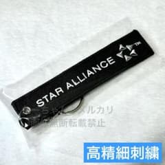 ☆新品未開封☆ スターアライアンス フライトタグ ロゴ 高精細刺繍 ANA