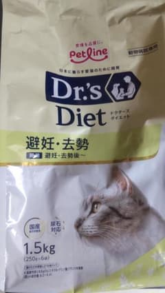 tom☆様ドクターズダイエット猫用避妊・去勢後用 1.5kg×2袋 - メルカリ