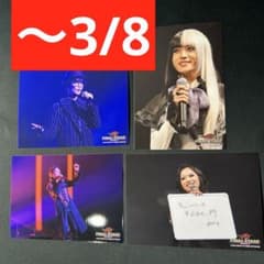 仮面ライダーガヴ】FSブロマイドセットB グッズ 浅沼晋太郎 ストマック