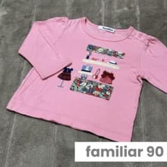 ファミリア familiar ピンク 長袖Tシャツ 90 - メルカリ