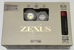 新品 冨士灯器 ゼクサス ZX-F730 ヘッドライト 富士灯器 - メルカリ
