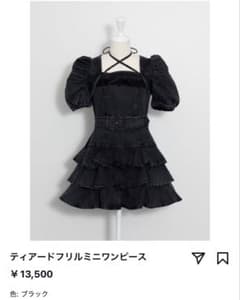 pium ティアードフリルミニワンピース - メルカリ