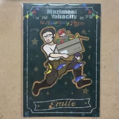 エーミール ポストカード FAIR まじめにヤバシティ - メルカリ