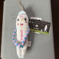 MAZZEL NAOYA プリンセスモケケ - メルカリ