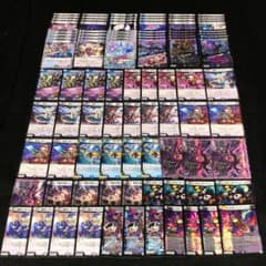 No.7671 デュエマ 青黒ハンデス デッキパーツ 大量セット - メルカリ