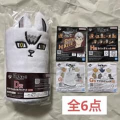 ハイキュー‼︎ 一番くじ 北 信介D賞G賞H賞まとめ売り - メルカリ