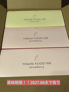 YOGINI FOOD 100 ヨギーニフード 新品未開封 3箱セット - メルカリ