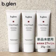 メルカリ便】 b.glen クレイウォッシュ 25g×3本《使用期限27年