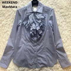 美品 Max Mara マックスマーラ ストライプシャツ ボリュームフリル